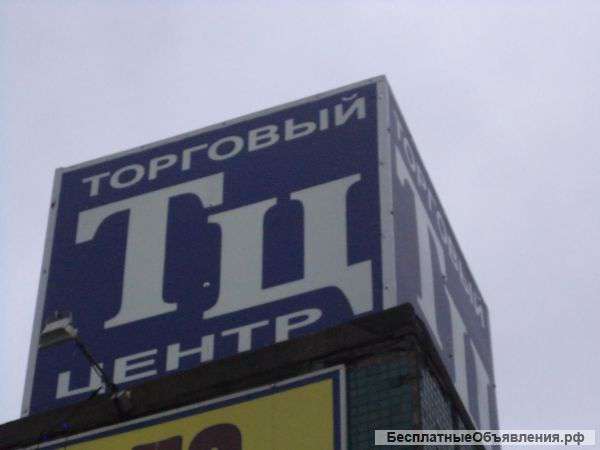 Рекламный куб