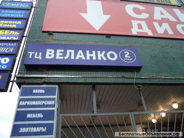 Рекламный короб