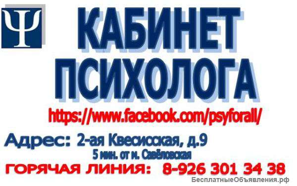 Психологическое сопровождение