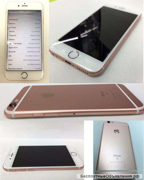 IPhone 6s 64GB New