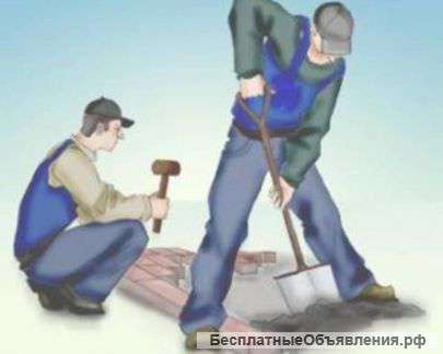 Строительство Разнорабочие Подсобники