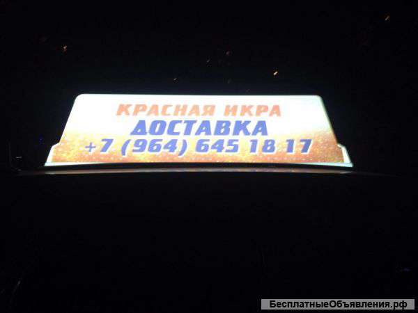 Красной икры в Москве