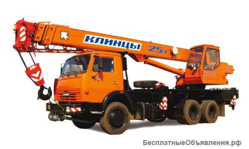 Услуги автокрана "Клинцы" 25 тонн