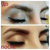 Макияж коррекция окрашивание бровей краской хной