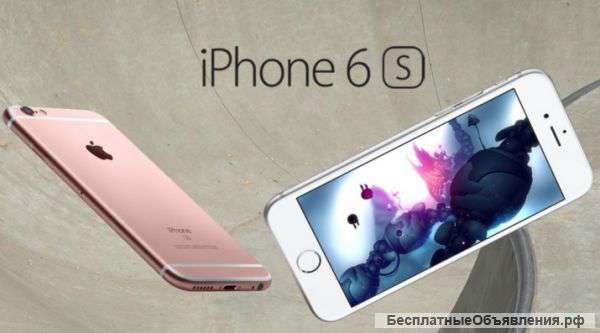Ищешь супер-новинку Тебе сюда. Айфон 6 s