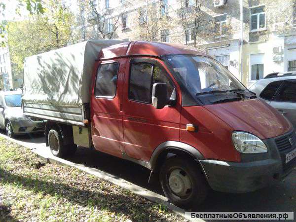 Газель бизнес