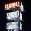 Оптовый поставщик одежды