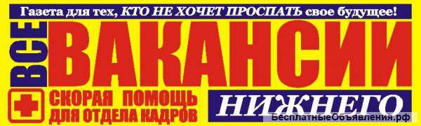 Повар-универсал