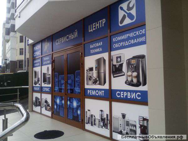 Телемастер