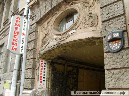 Комната 20м2 в центре у м.Чернышевская.