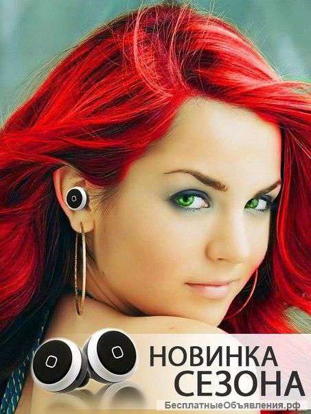 Наушники