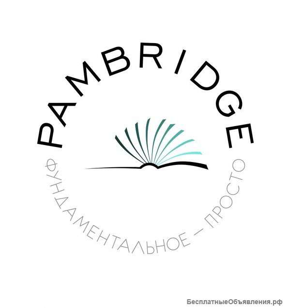 Новый Английский Бесплатный мастер класс