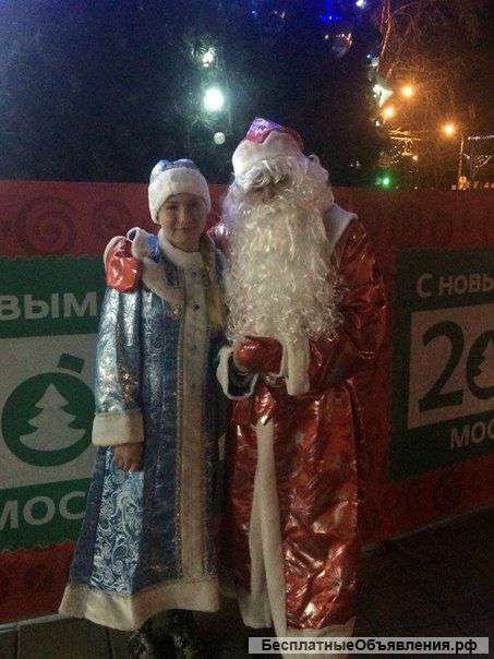 Дед Мороз и Снегурочка поздравит вас С Новым Годом