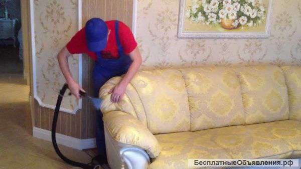 Химчистка мягкой мебели , уборка помещений