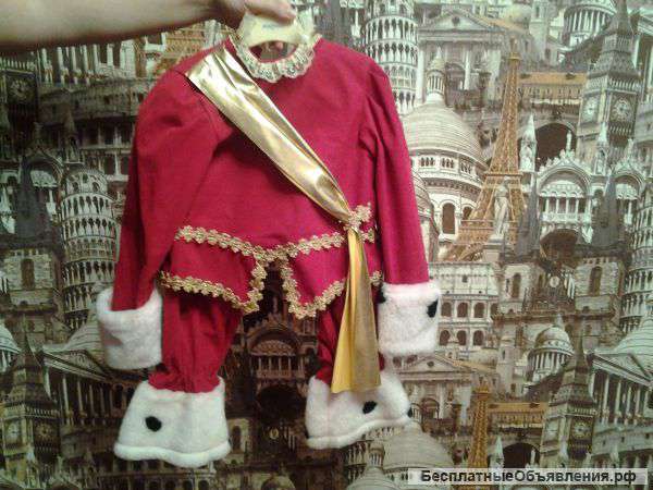 Новогодний детский костюм Короля