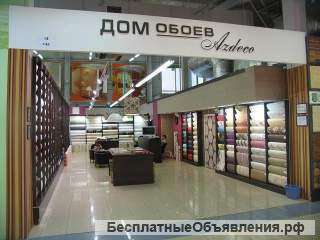 Обои в Казане