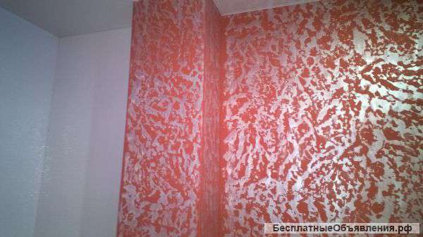 Ремонт для ВАС