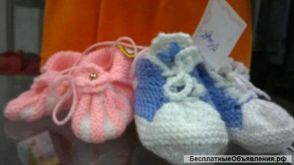 Пинетки для девочки и мальчика