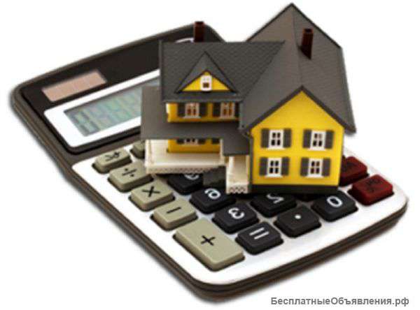 Оценка имущества