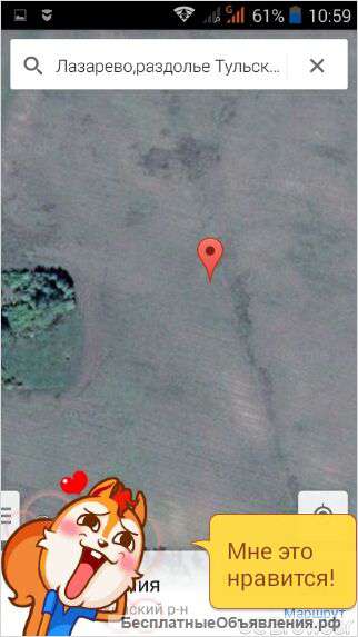 Участок 10 сотк