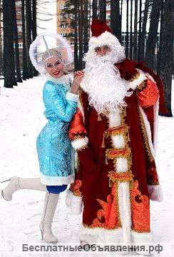 Дед Мороз и Снегурочка на дом и на корпоратив по Уфе