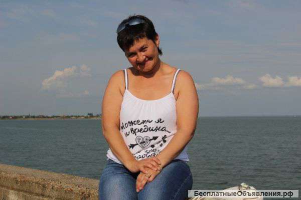 Приходящая домработница