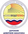 Обслуживание, ремонт и монтаж ЦТП, ИТП