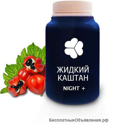 Худеем во сне