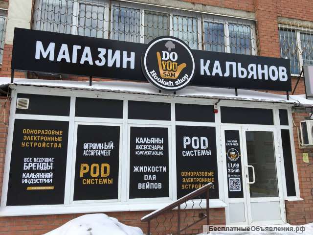 Изготовление наружной рекламы