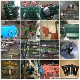 Запчасти 1к62