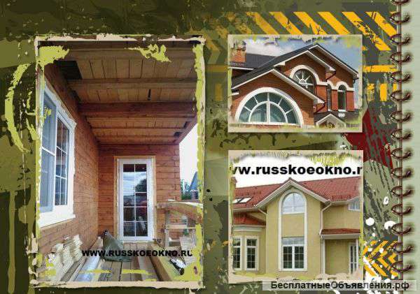 Пластиковые окна Rehau, KBE, VEKA