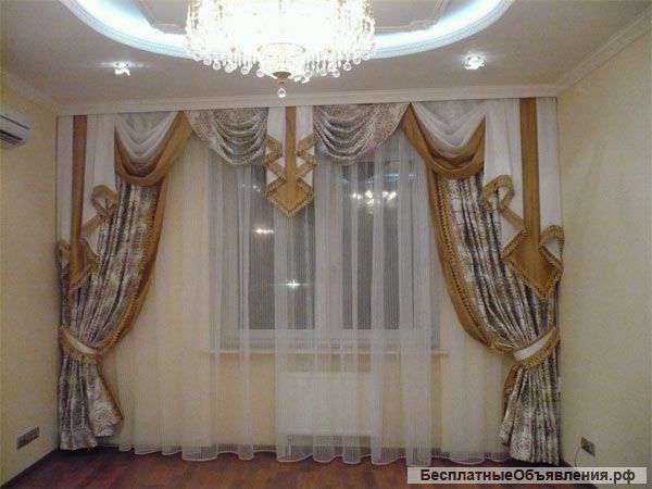 Текстильное оформление окон ,шторы фурнитура