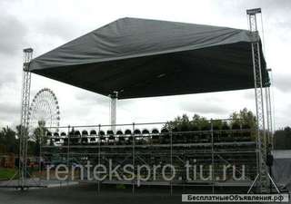 Аренда трибун