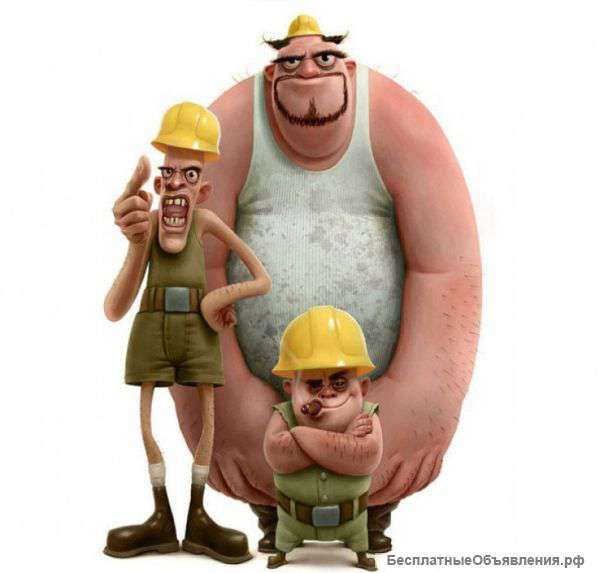 Грузчики. Разнорабочие