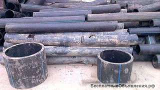 Куплю отходы газо и водопроводных пнд труб
