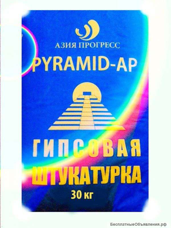 Гипсовая штукатурка "PIRAMID-AP"