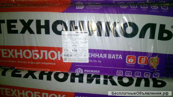 Утеплитель Техноблок Стандарт