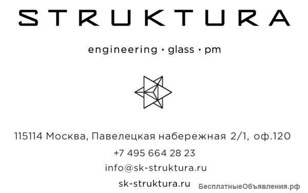 Остекление профессионально