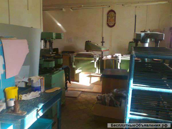 Обувная фабрика