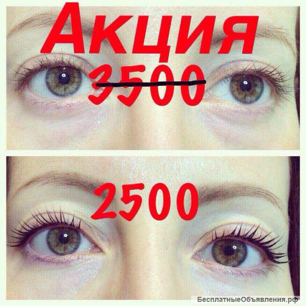 Ламинирование ресниц -Yumi Lashes