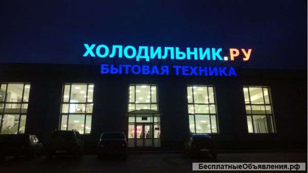 Наружная реклама
