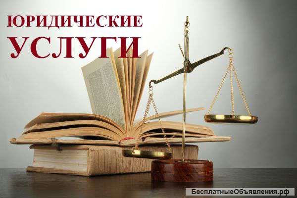 Регистрация фирм