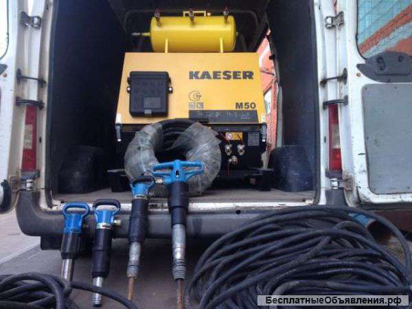 Аренда компрессора 1,2,3,4 молотка+ бетоноломы