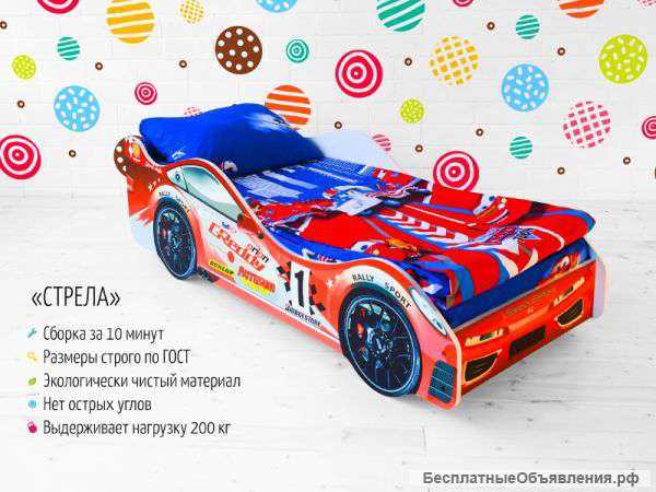 Детская кроватка машинка игрушка