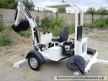 Прицепной мини-экскаватор в наличии
