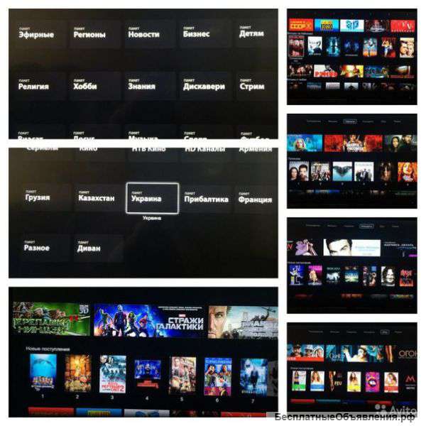 Цифровое ТВ для APPLE TV 2/3 и Медиатека дом и дача
