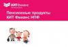 Требуются водитель на доставку документации