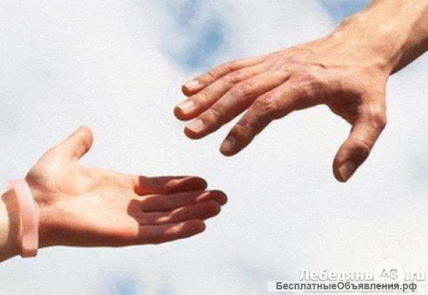 Поможем детям вместе)