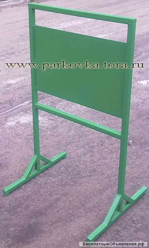 Парковочные переносные барьеры, рекламные стойки