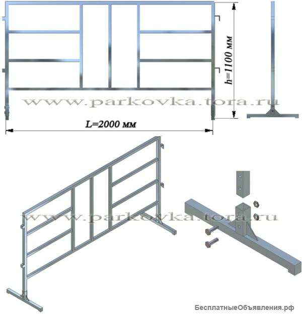Парковочные переносные барьеры, рекламные стойки